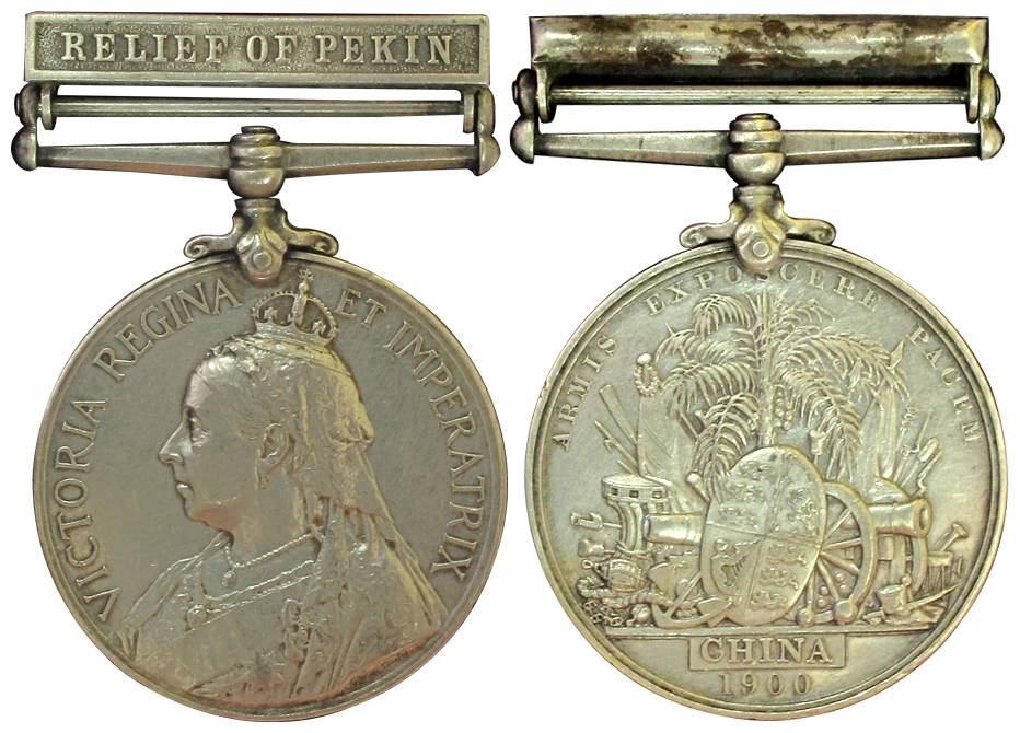 Victoria, Silver, Relief of Pekin Medal, bust of the Queen on obv, shields, arms and canon