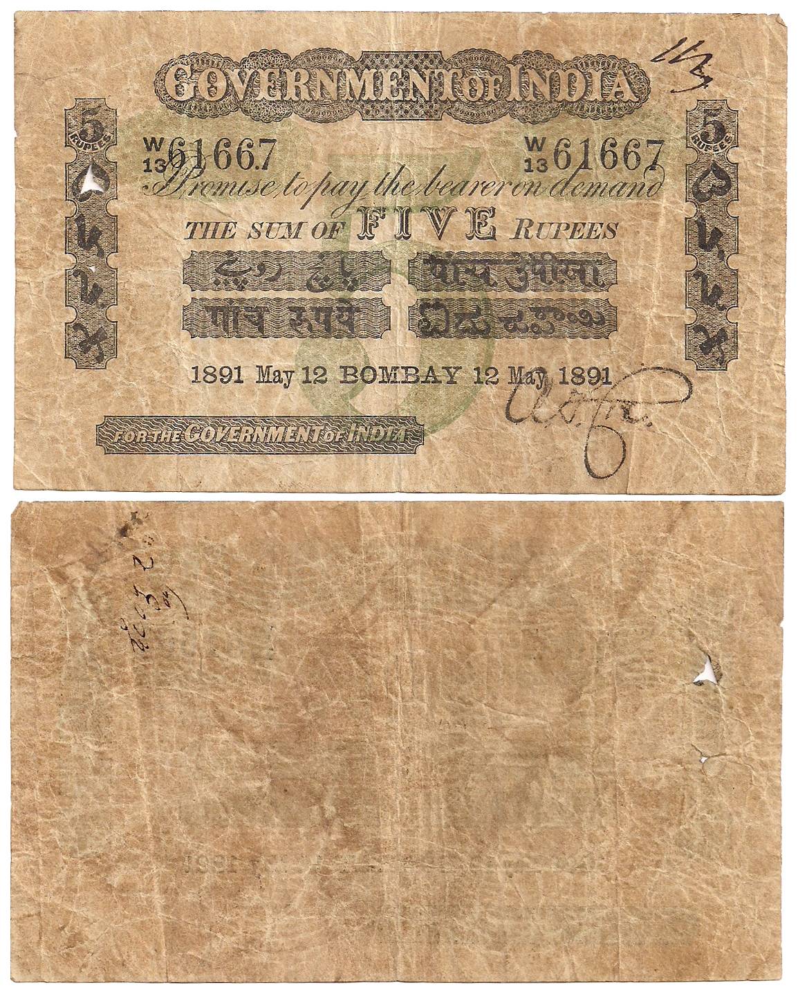 Unifaced Note of Victoria period, Rs. 5, Green Underprint, Sign, A C Cox, dated 12 May 189