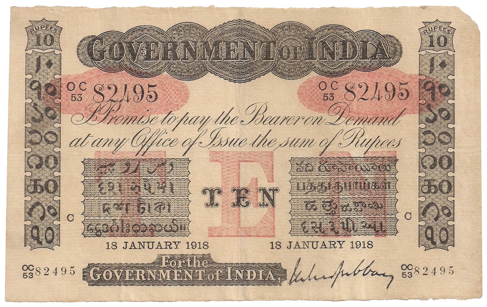 Unifaced Note of George V period, Rs. 10, Red Underprint, Sign. M M S Gubbay, dated 18 Jan