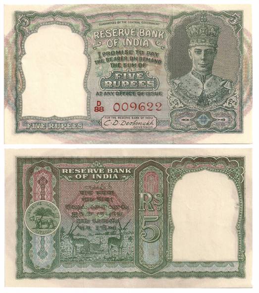 5 Rupees, Red Serial type, George VI, Sign. C D Deshmukh, Serial Numbers in Red with Prefi