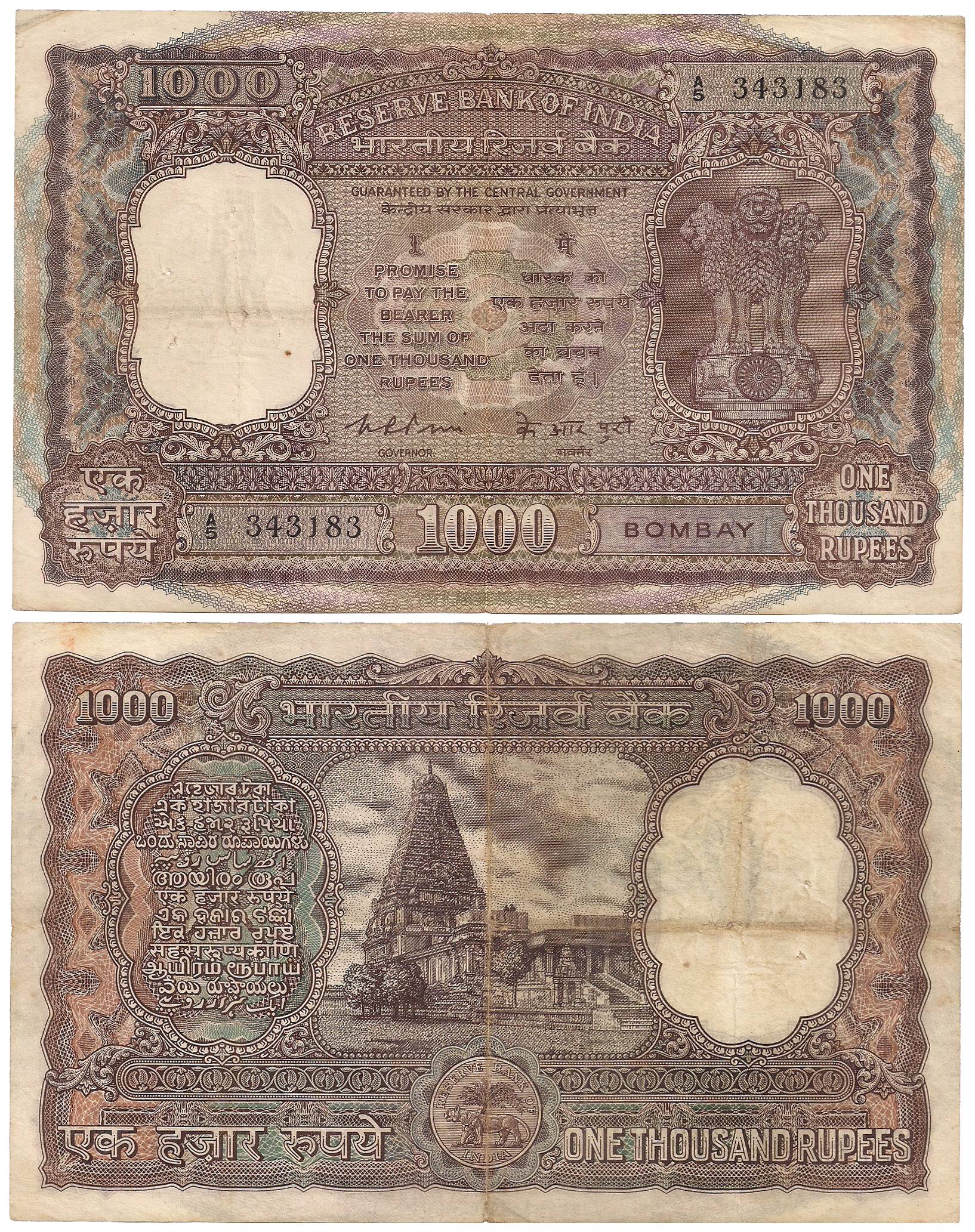1000 Rupees, Sign. K R Puri, Bombay Circle of Issue, Prefix A1. Usual pin hole with minute