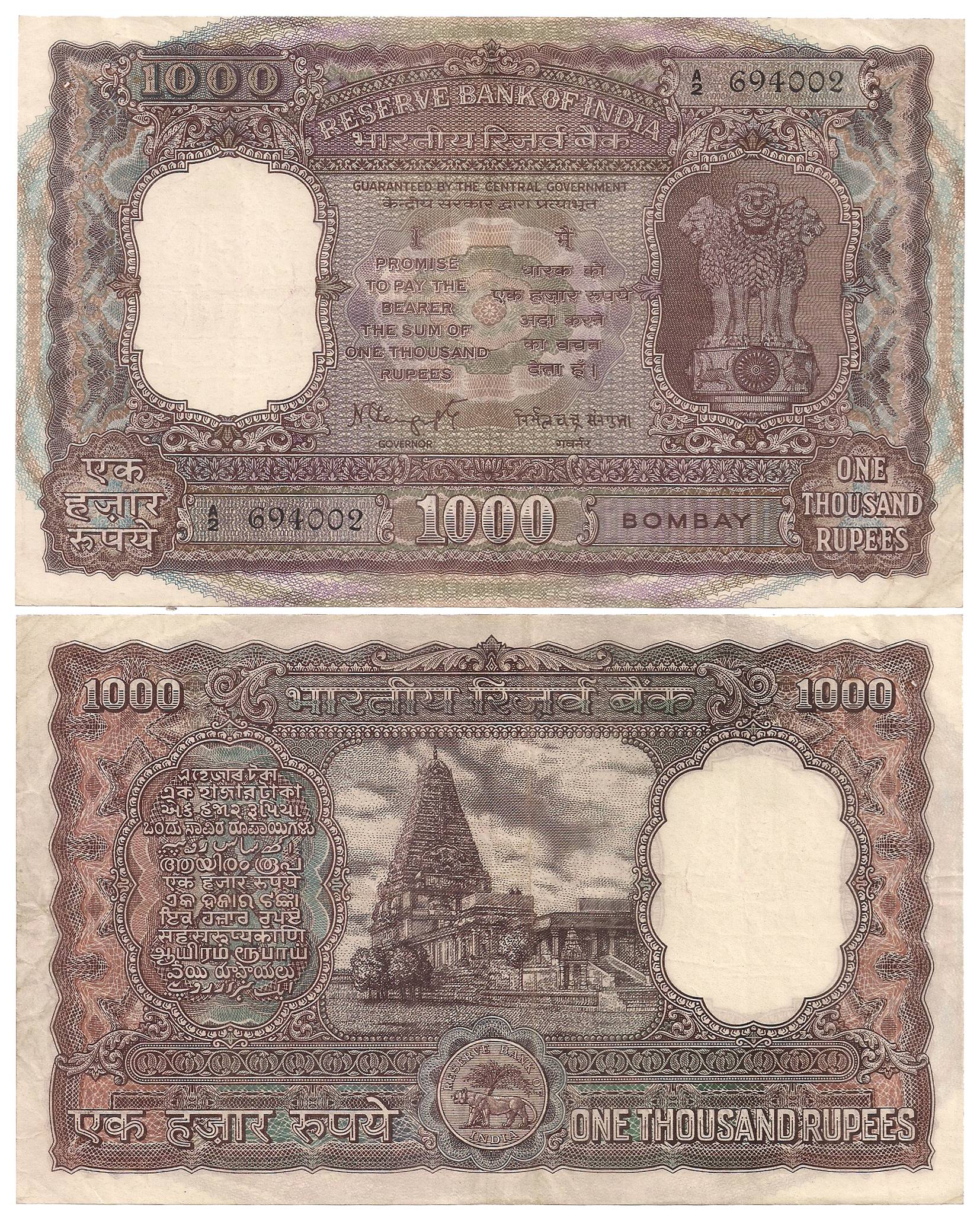 1000 Rupees, Sign. N C Sengupta, Bombay Circle of Issue, Prefix A1. Usual pin hole and wit