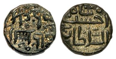 Ahsan Shah, Copper, Paisa, as sultan al azam type (Rajgor# 221, G&amp;G# MD6). About Extre