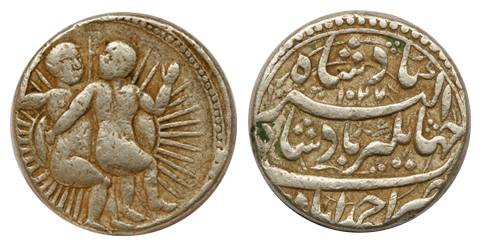 Jahangir, Silver, Zodiac Rupee, Gemini Sign Ahmedabad Mint, AH 1027 (KM 150.6). About Very