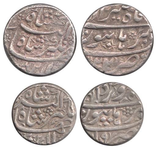 Jahangir, Silver (2), Burhanpur Mint, Nur ud din type, Tir and Khurdad Months (KM 145.5). 