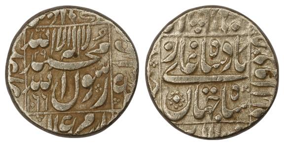 Shah Jahan, Silver, Rupee, Daulatabad Mint, square-area type with the mint name in the rig
