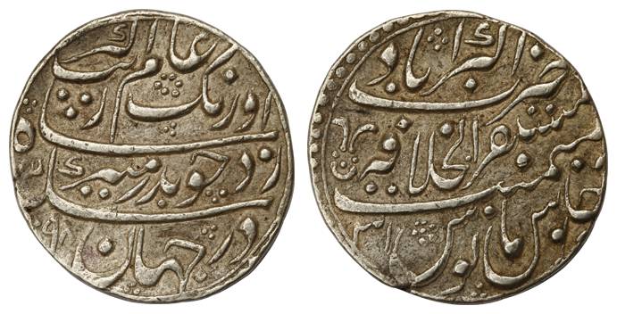 Aurangzeb, Silver, Rupee, Akbarabad, Mustaqir al Khilafat Mint, AH 108/31, mint name at to