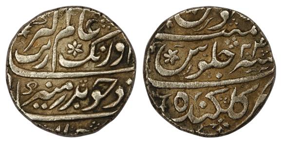Aurangzeb, Silver, Rupee, Golkonda Mint, AH RY 24, AH date is replaced by a beautiful flow