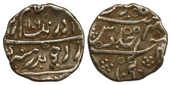 Aurangzeb, Silver, Rupee, Kanji (Kanchipuram in Tamil Nadu) mint, AH 1106/4x (KM 300.46). 