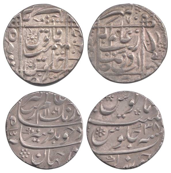 Aurangzeb, Silver (2), Rupee, Junagadh Mint, two different types with the Julus Formula an