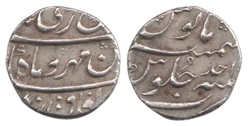 Jahandar Shah, Silver, ½ Rupee, RY Ahad, mint name off flan (KM 362.1). Very Fine+, Rare.