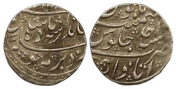 Jahandar Shah, Silver, Rupee, Itawa Mint, Sahib qiran type, AH 1124/Ahad (KM 364.12). Comp