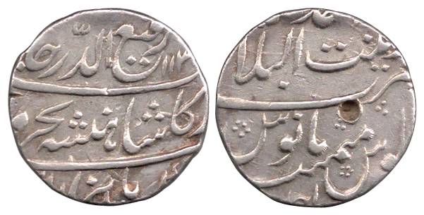 Rafi-ud-Darjat, Silver Rupee, Ahmedabad, Zinat ul Bilad (Ahmedabad, the Beautiful City) Mi