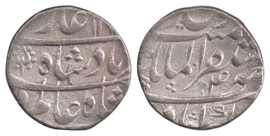 Shah Alam I, Silver, Rupee, Akbarabad, Mustaqir al Mulk Mint, RY 4, a beautiful mint mark 