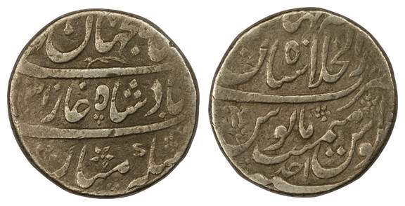 Shah Jahan II, Silver, Rupee, Shahjahanabad Mint, AH 1131/Ahad, mint name at top on rev (K