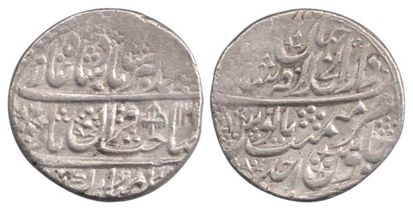Muhammad Akbar II, Silver, Rupee, Shahjahanabad Mint, AH 122x/Ahad, Umbrella mint mark on 