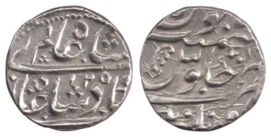 Aurangnagar Mint, Silver, Rupee, in the name of Shah Alam II, AH 125 error for 1205, Nagar