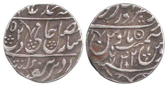 Saharanpur Mint, Silver, Rupee, in the name of Shah Alam II, RY 42, mint name at top on re