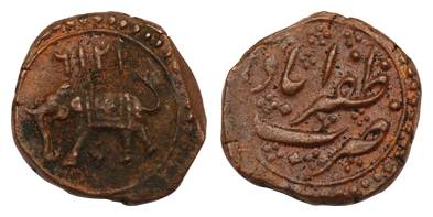 Tipu Sultan, Copper, ¼ Paisa, Zafarabad (Gurramkonda, Cuddapah District, AP) Mint, AM 1216