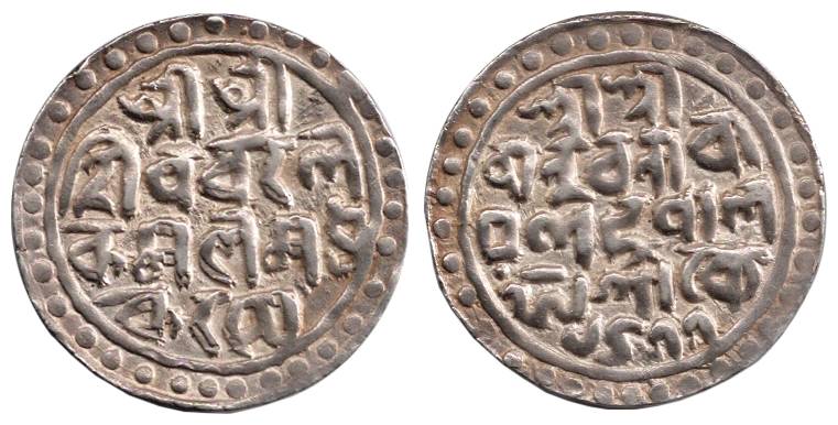 Naranarayan, Silver, Rupee, Devanagari legend, Saka 1477. About Extremely Fine, Scarce