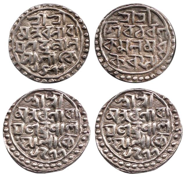 Naranarayan, Silver (2), Rupee, Bangala legends, Saka 1477 with retrograde 4 in one and th
