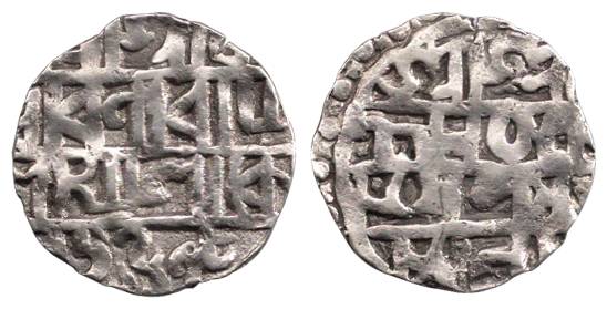 Viranarayan, Silver, ½ Rupee, Bangala legend, Saka 1548. About Very Fine, Rare