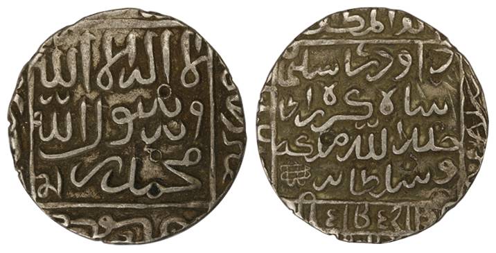 Daud Shah Kararani, Silver, Tanka, Satgaon Mint, mint name off flan (Rajgor# 597, G&G# B98