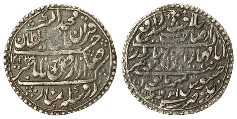 Jaswant Rao, Silver, Nazarana Rupee, with the name of Muhammad Akbar II, Indore Mint, AH 1