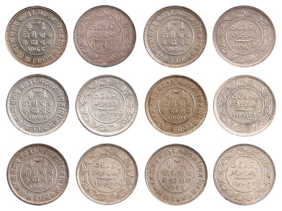 Khengarji III, Silver (6), 5 Koris, 1986-1930, 1988-1932, 1990-1933, 1990-1934, 1991-1934 