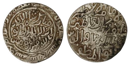 Mubarak Shah, Silver, Round Tanka, Dar ul Islam Mint, al-Imam type (Rajgor# 1032, G&G# D25