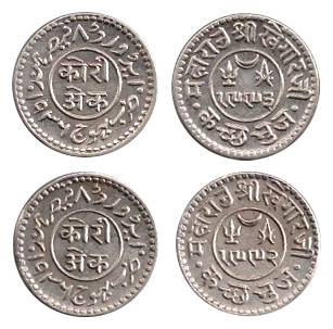 Khengarji III, Silver (2), Kori, with the name of Edward VIII, 1992-1936 and 1993-1936 (Sh