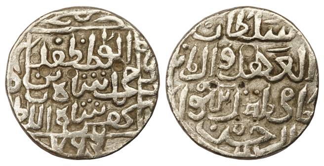Muhammad Shah I, Silver, Tanka, Ahsanabad Mint, AH 766 (Rajgor# 2530, G&G#BH 27). About Ve