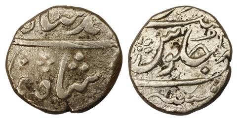 Mumbai Mint, Silver, ½ Rupee, in the name of Muhammad Shah, Mint name at bottom on rev. Ab