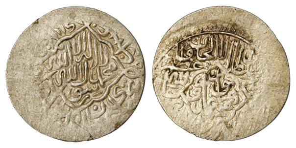 Humayun, Silver, Shahrukhi, mint name off flan. Very Fine+, Scarce.