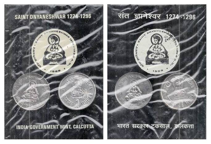Proof Collector’s Pack of 1999, Set of 2 coins of 1 Rupee, Saint Dnyaneshwar, Kolkata Mint