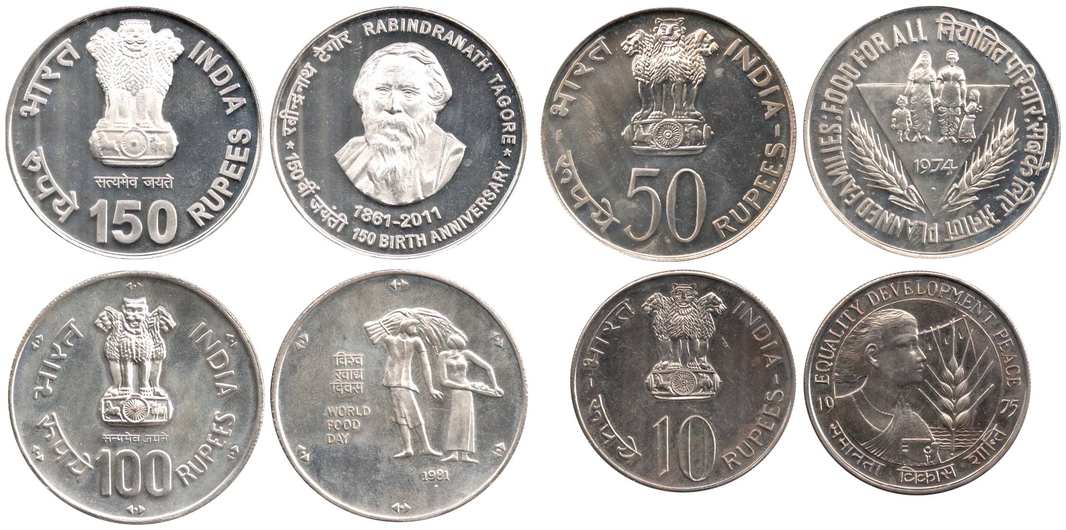 Loose UNC Coins (17), 50 Rupees (7), 1974, Planned Families (3), 1975, Equality Developmen