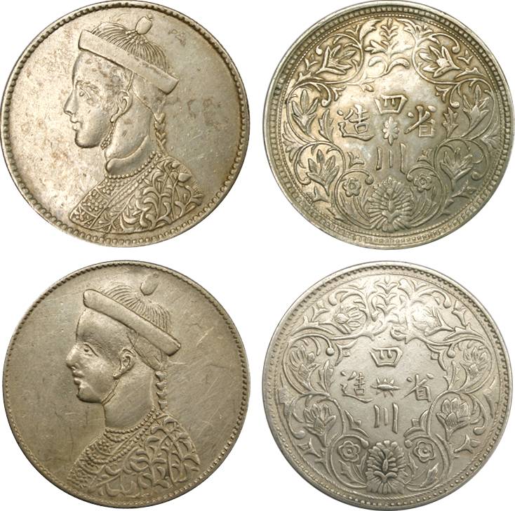 Tibet, Silver (2), Rupee, the bust type with the ruler wearing traditional dress on obv, a