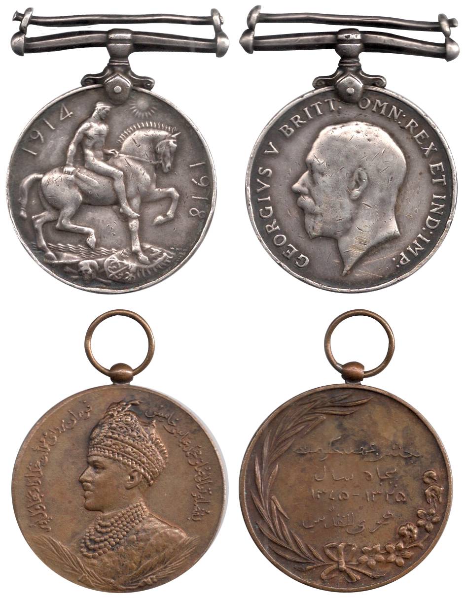 Bahawalpur, Bronze, Golden Jubilee Medal, 1955/56 (McCl# 46); George V, Silver, War Medal,