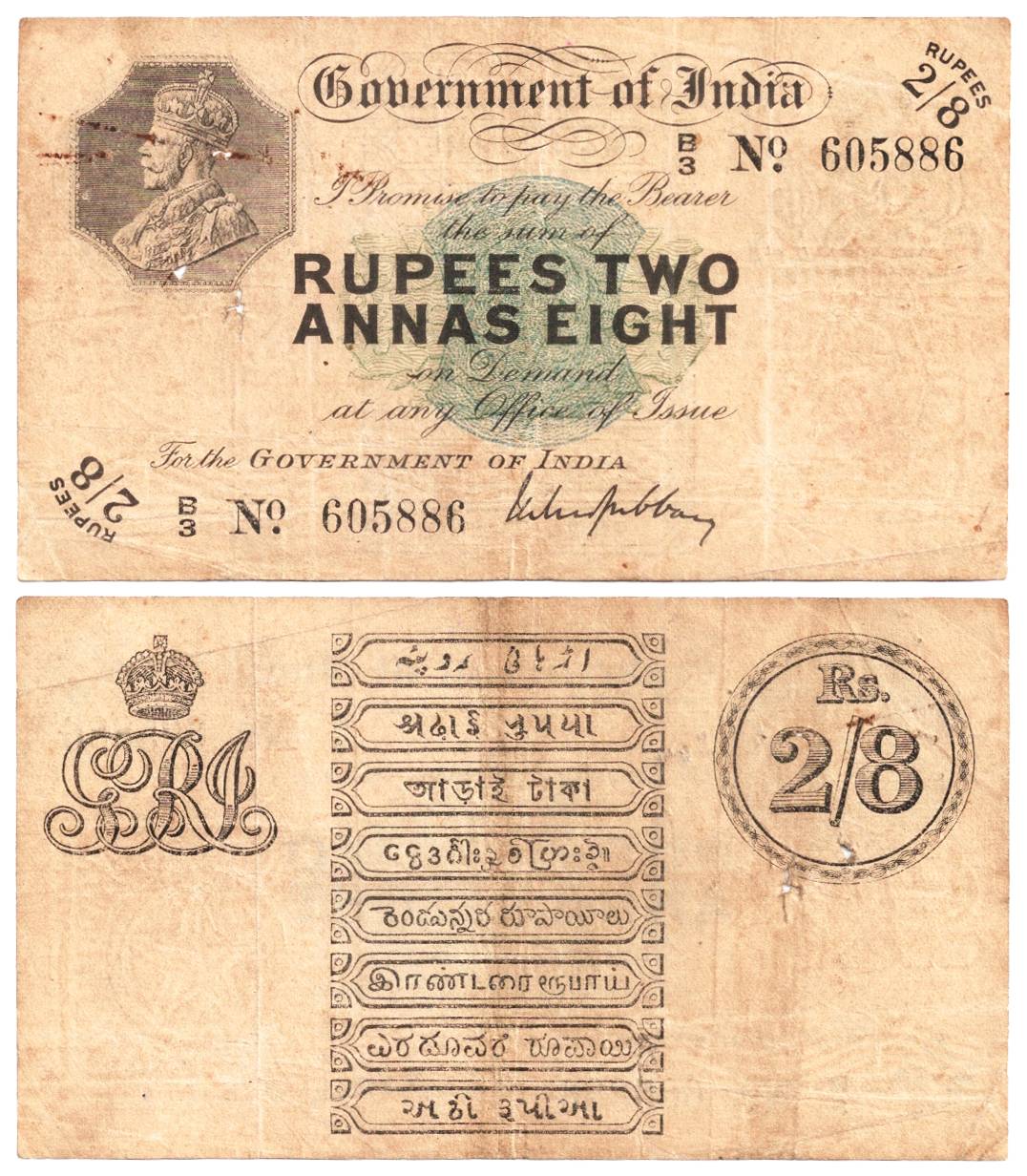George V, 2½ Rupees (2 Rupees and 8 Annas), Type 3, issued in 1918, Sign M M S Gubbay, Bom