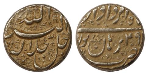 Akbar, Silver, Rupee, Burhanpur Mint, Allahu Akbar type, Ilahi 49, Amardad Month (KM 93.7)