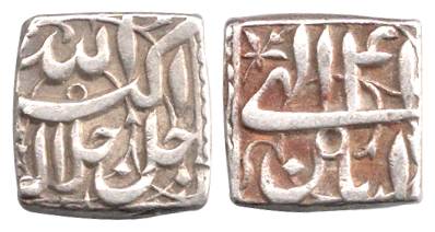 Akbar, Silver, Rupee, mintless type, Allahu Akbar on obv, Ilahi 41, Aban Month on rev (KM 