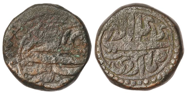 Akbar, Copper, Double Dam, Bairata Mint, Ilahi 44, Ardibihisht Month. Obv Fine, rev Very F