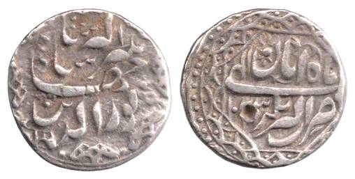 Jahangir, Silver, Rupee, Akbarnagar Mint, Aban Month, Ornamental circle, uncleaned, Very F