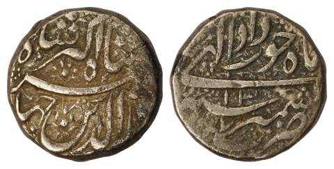 Jahangir, Silver, Rupee, Kashmir Mint, nur ud din type, AH 1017/13, Khurdad Month (KM 145.