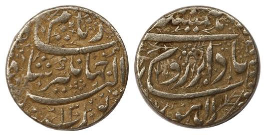 Jahangir, Silver, Rupee, Lahore mint, Hamisha couplet, RY 13 (KM 149.14). About Very Fine,