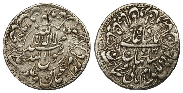 Shah Jahan, Silver, Rupee, Shahjahanabad Mint, AH 1066/30, Circular Areas type with full b