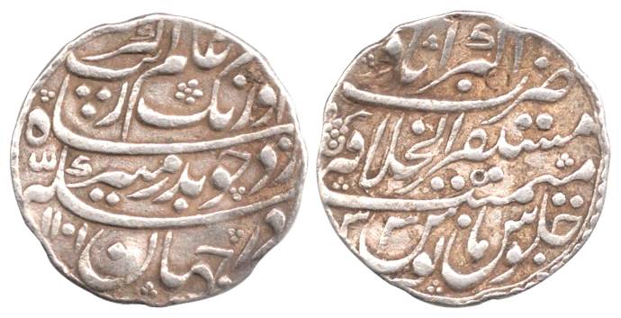 Aurangzeb, Silver, Rupee, Akbarabad, Mustaqir ul Khilafat Mint, AH 1101/32. Broad flan, te