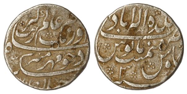 Aurangzb, Silver, Rupee, Baldat Allahabad Mint, AH 1070/3, mint name with epithet at top o