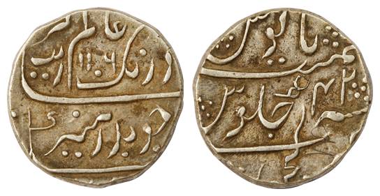 Aurangzeb, Silver, Rupee, Kanji Mint, AH 1106/42, mint name at bottom on rev (KM 300.46). 
