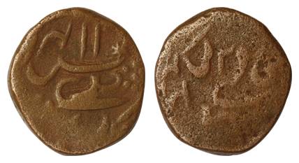 Aurangzeb, Copper, 6.12 g, Paisa, Kaveri Pakkam Mint, AH 1114 (retrograde), RY 44. Unpubli